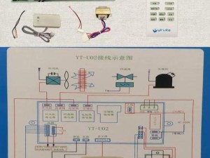 空调内机电脑板盒的拆装教程（详细步骤帮助您轻松拆装空调内机电脑板盒）