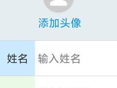 华为手机如何添加联系人？（简单步骤教你轻松管理通讯录）