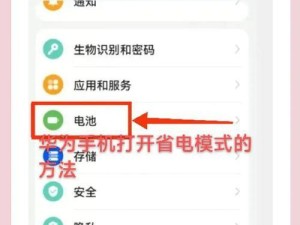 华为手机快速烧屏方法大全（教你如何快速烧屏，提升华为手机使用体验）