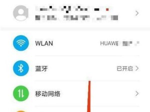 如何将华为手机与打印机匹配成功（一步步教你实现华为手机与打印机的无缝连接）