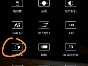 华为手机强制睡觉设置方法（让你的智能手机成为良好睡眠的助手）