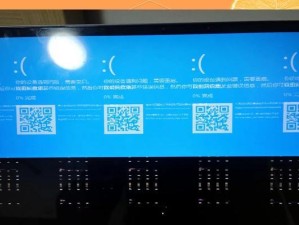 笔记本电脑经常蓝屏的原因分析（揭秘笔记本电脑蓝屏的15个常见原因）