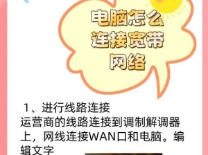 解决笔记本电脑无法连接WiFi密码错误的问题（尝试这些方法来解决密码错误的WiFi连接问题）