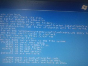 电脑游戏卡顿蓝屏的原因及解决方法（排查硬件故障，优化软件设置，保障流畅游戏体验）