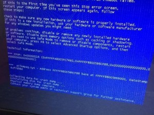 台式电脑被压缩后无法开机问题解决方案（如何解决台式电脑被压缩后无法正常启动的故障）