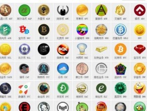 学会电脑挖比特币的完整教程（以简明易懂的方式教你如何挖比特币）