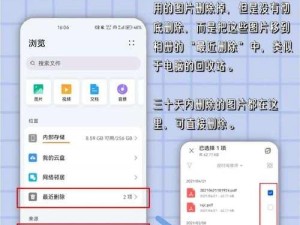 提高华为手机内存的方法（解决内存不足的有效措施）