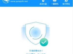 以PE下SSD安装Win10系统教程（一步步教你在PE环境下轻松安装Win10系统，让电脑焕然一新）