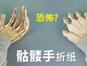 电脑与纸张的巧妙结合（轻松运用电脑技能，创意无限的纸质制作）
