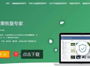 自己实现数据恢复（从备份到工具，掌握数据恢复的关键技能）