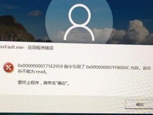 解决Win10电脑开机密码错误锁机的方法（遇到开机密码错误如何解锁电脑？）