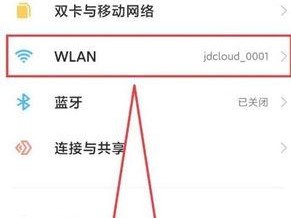 安卓手机无法连接WiFi的原因（分析安卓手机无法连接WiFi的常见问题及解决方法）