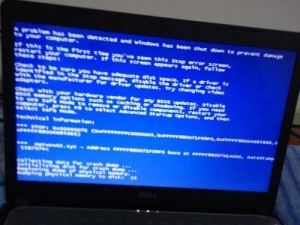 笔记本电脑按F8蓝屏的原因及解决方法（解决笔记本电脑按F8蓝屏的关键步骤与技巧）