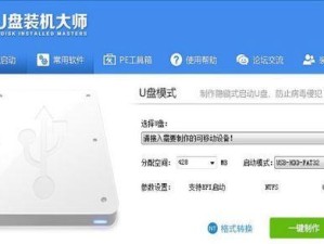 使用戴尔电脑和USB安装系统的教程（戴尔电脑安装系统的步骤详解）