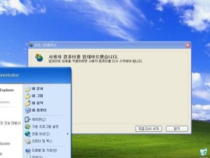 使用U盘安装XP系统教程（简易操作，轻松安装）