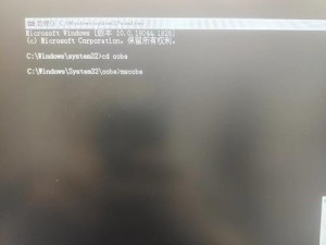 电脑无线安装东西CD出现错误的解决方法（解决电脑无线安装CD错误的有效措施）