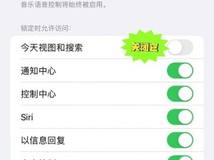 苹果14面容ID不可用的原因分析（面容ID解锁失败可能原因及解决办法）