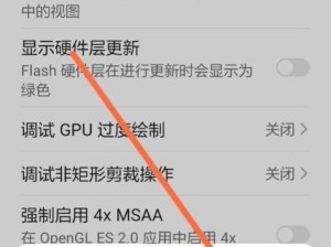 华为手机人员架构设置方法（构建高效团队，实现创新突破）