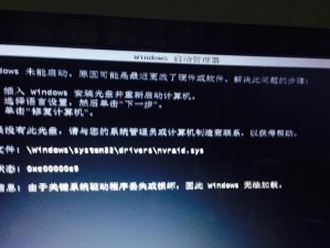 联想笔记本一键还原系统设置的便捷操作（快速恢复出厂设置，轻松解决系统问题）