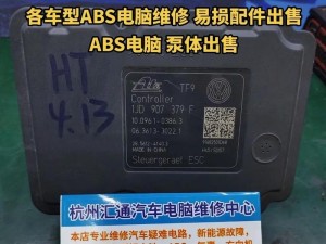 电脑显示泵风扇错误的原因及解决方法（电脑泵风扇故障的调查分析及解决方案）