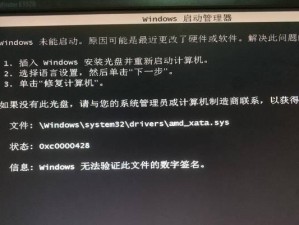 电脑错误报告的处理方法（解决电脑错误报告的实用技巧）