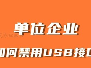 Win7系统安装教程U盘版（详细步骤教你在U盘上安装Win7操作系统）