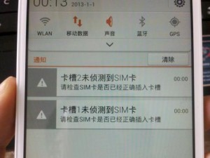 全国华为手机用户省份查询方法（通过查询了解全国范围内的华为手机用户分布情况）