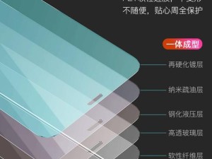 苹果手机维修贴膜教程（简单易学的贴膜技巧让你的苹果手机焕然一新）