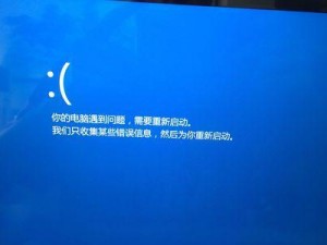 探讨Win32错误对笔记本电脑的影响（Win32错误的原因及解决方法）