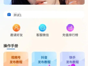 1.准备工作：注册Apple开发者账号