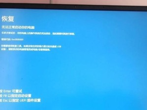 电脑强行关机后蓝屏无错误代码的解决方法（遭遇蓝屏后你需要知道的关键信息）