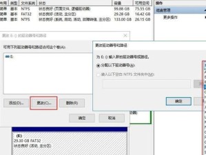 电脑插入U盘导致蓝屏死机的解决办法（遇到蓝屏死机怎么办？电脑插入U盘可能是罪魁祸首！）