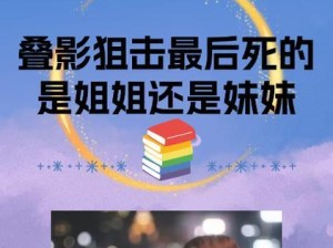 如何使用苹果手机拍摄叠影效果（使用iPhone拍摄叠影的技巧和步骤）