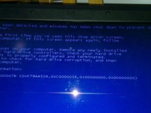 笔记本电脑盒盖后蓝屏问题的解决方法（探索笔记本电脑蓝屏现象的原因和解决办法）