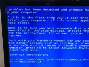 电脑重启后蓝屏了怎么解决？（解决电脑蓝屏问题的方法及注意事项）
