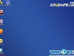 通过U盘深入大师装系统教程，轻松安装操作系统（简单易懂的教程，让您快速掌握U盘装系统技巧）