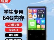 旷世播放器（探索旷世播放器的功能与特点，感受前所未有的视听盛宴）