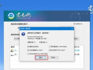 老桃毛U盘重装系统教程（以老桃毛U盘为工具，轻松重装电脑系统）