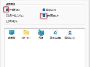 如何使用电脑更新到11系统（简单操作，轻松升级）