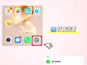 华为手机调大音量的快速方法（轻松掌握华为手机音量调节的技巧）