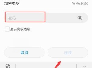 华为手机（打造与众不同的手机体验）