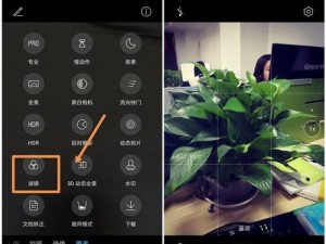 华为P10新手机使用教程（华为P10手机使用教程，让你了解更多手机的功能和特性）