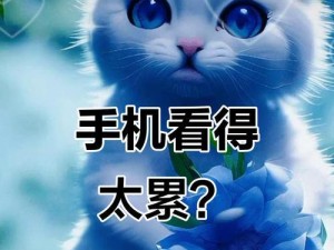 华为手机智游精灵使用教程（玩转华为手机游戏，智游精灵帮你轻松搞定）