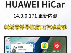 华为手机快捷点键设置方法大全（轻松学会华为手机快捷点键设置，提升使用效率）
