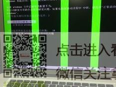 电脑进水蓝屏处理费用多少钱？（了解电脑进水蓝屏处理的费用及相关情况）