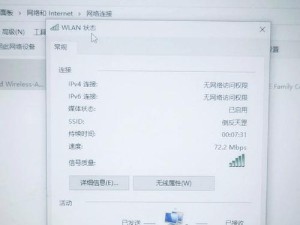 分析电脑常出现IP地址错误的原因（解决电脑IP地址错误问题的关键方法）