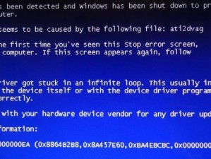 电脑死机蓝屏的原因和解决方法（探究电脑运行时死机蓝屏的常见原因和有效解决方案）