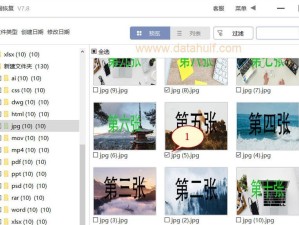 如何解决数据恢复后文件乱码问题？（有效应对数据恢复后文件乱码的方法与技巧）