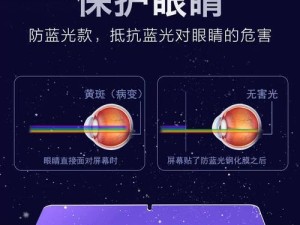 如何正确贴上联想平板电脑贴膜（贴膜技巧大揭秘，让您的平板更持久）