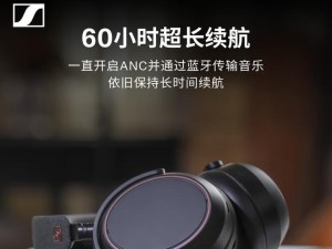 十大顶级蓝牙耳机品牌排行榜揭晓（选择最适合你的高品质音频伴侣）